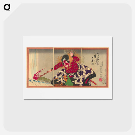 アートポストカード-The actor Ichikawa Sadanji I as Watonai - 豊原 国周 Postcard.