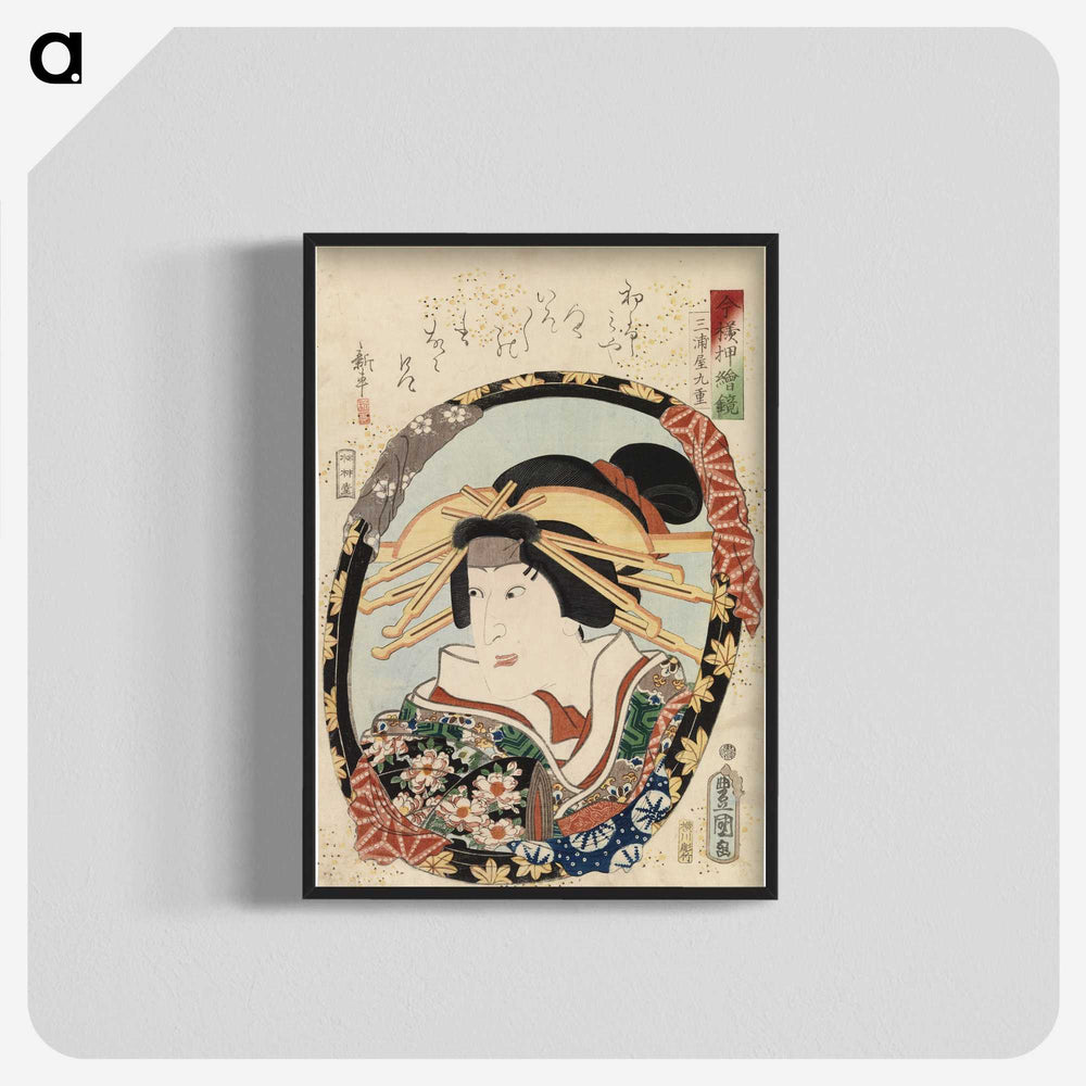 1-63_Utagawa-Kunisada_blk-crop