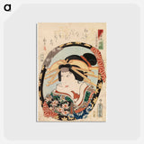 アートポストカード-Miuraya kokonoe sarjasta imayo oshi-e kagami
 - 歌川 国貞 Postcard.