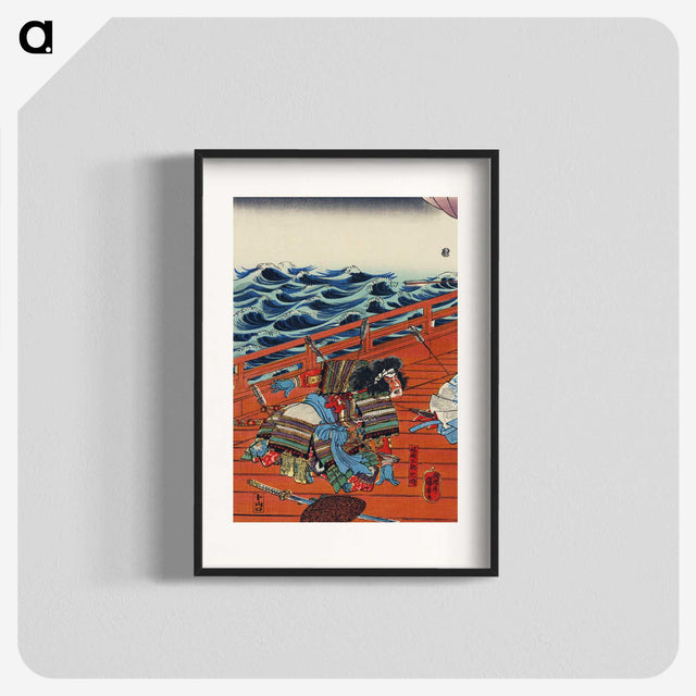 1-63_Utagawa-Kuniyoshi_blk