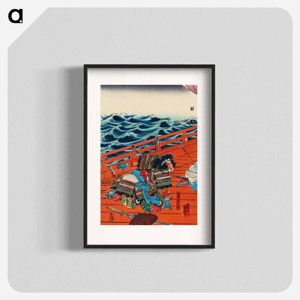 Saga Goro Mitsutoki - 歌川 国芳 Poster.