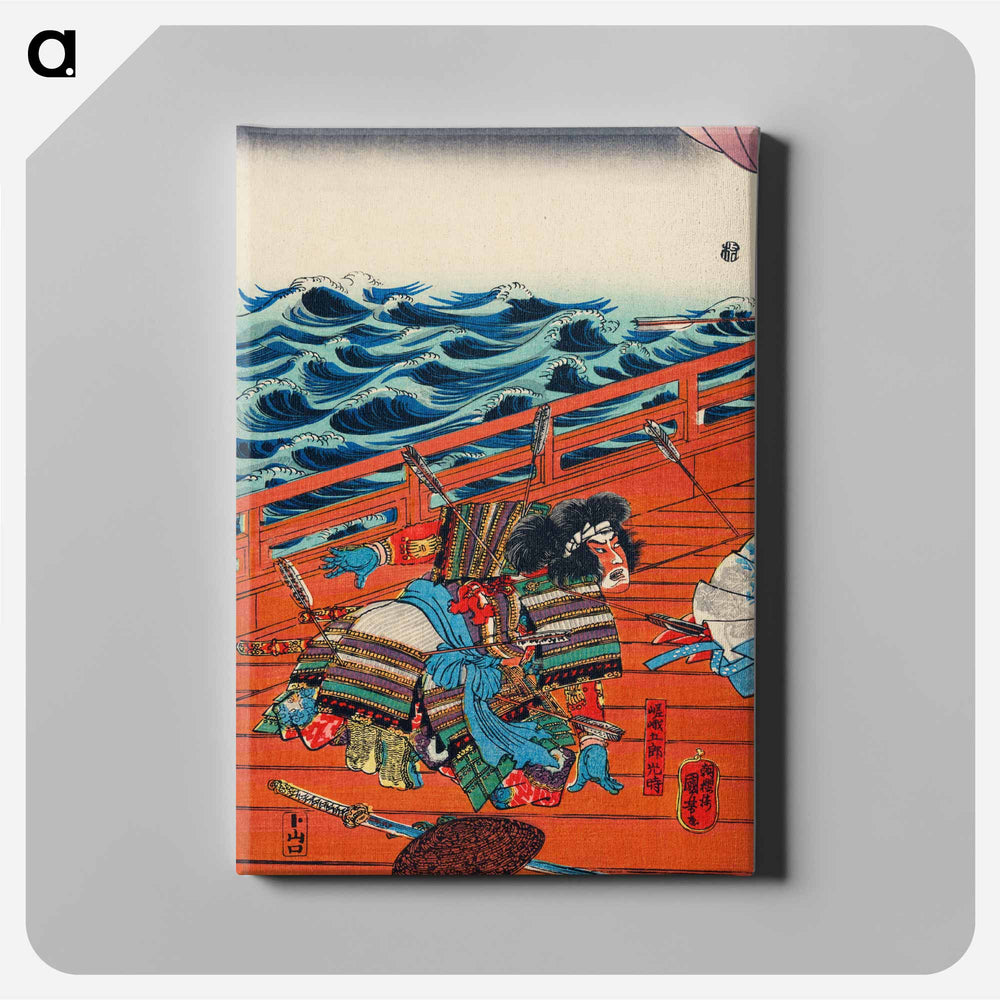 Saga Goro Mitsutoki - 歌川 国芳 Canvas.