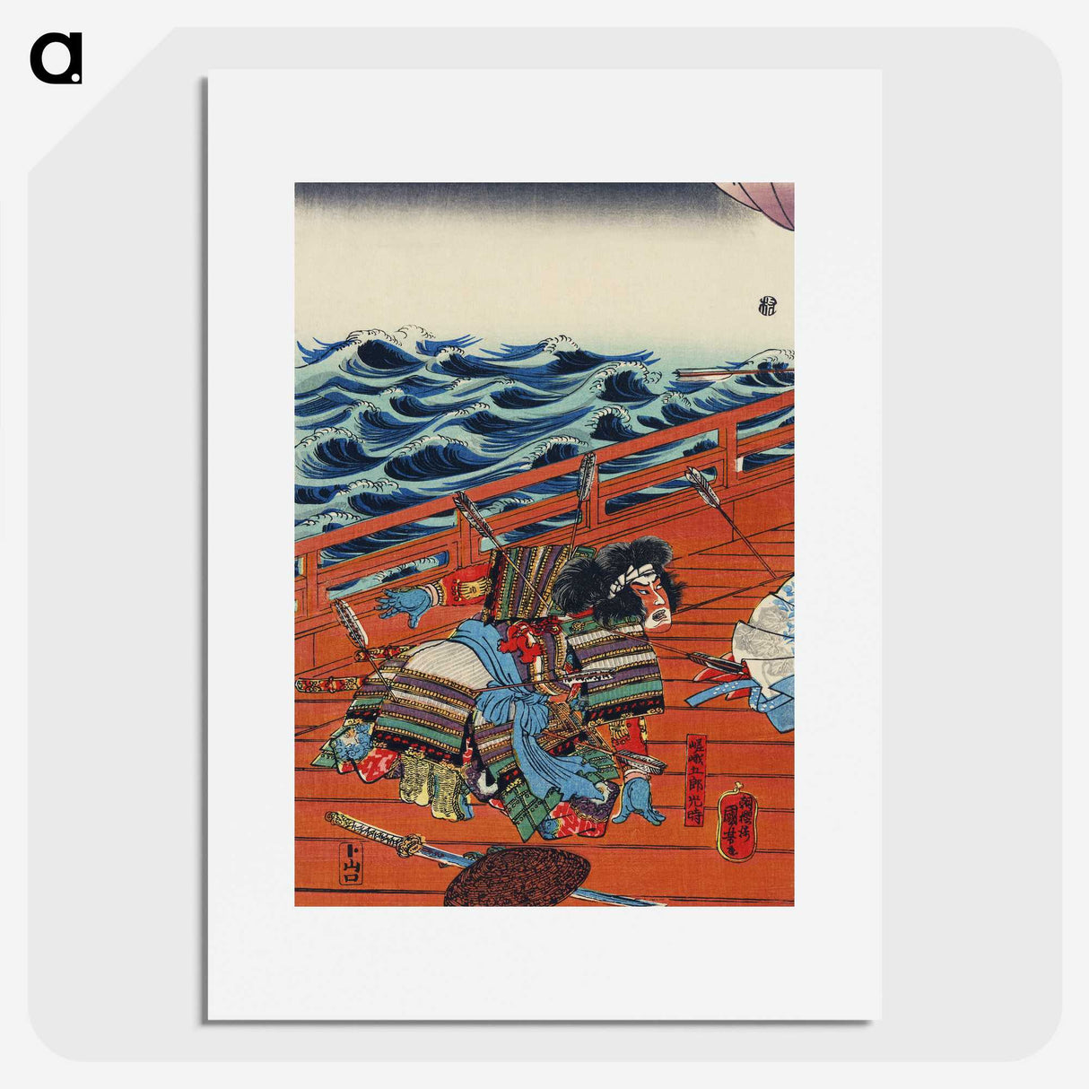 1-63_Utagawa-Kuniyoshi_picture