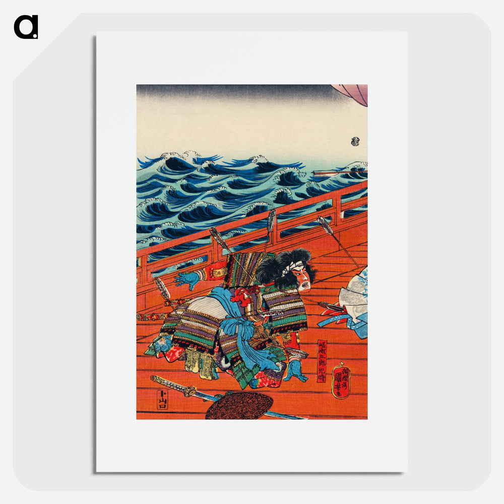 Saga Goro Mitsutoki - 歌川 国芳 Poster.