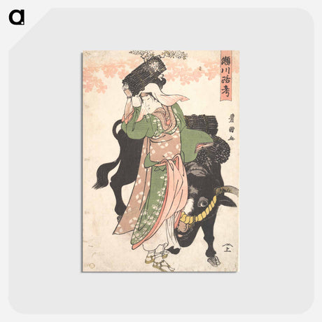 アートポストカード-The Actor Segawa Roko as the Woodseller Ohara Leading an Ox
 - 歌川 豊国 Postcard.