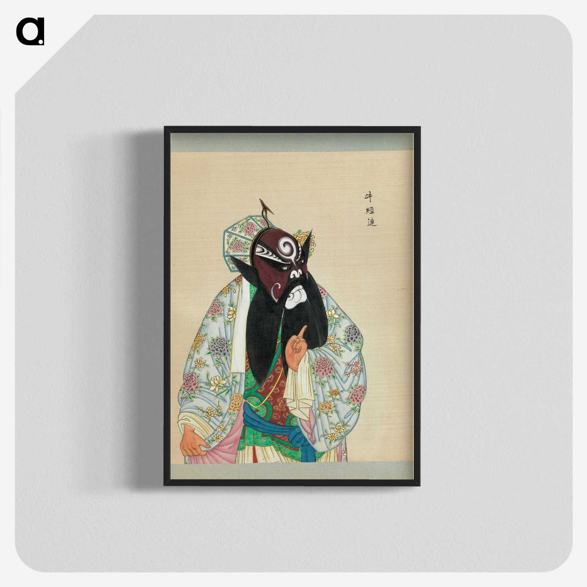 1-64_100-Portraits-of-Peking-Opera-Characters_blk-crop
