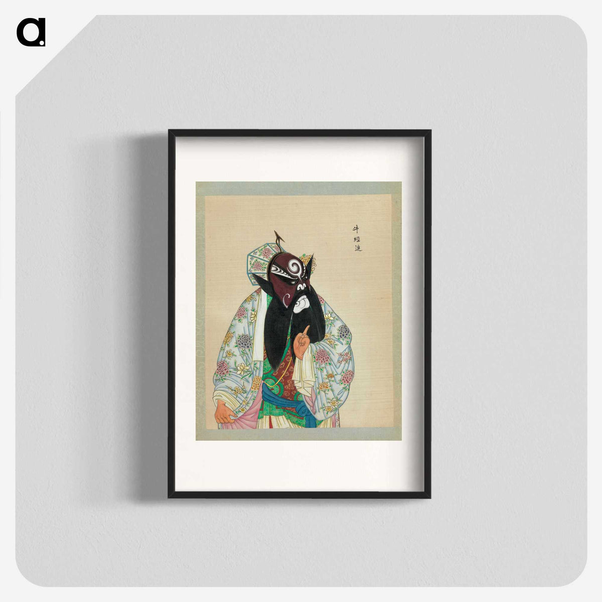 1-64_100-Portraits-of-Peking-Opera-Characters_blk