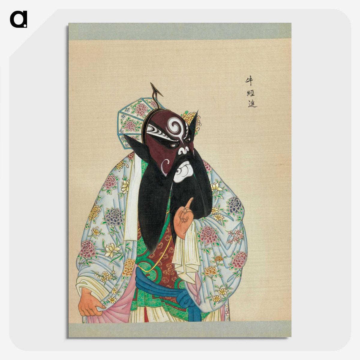 1-64_100-Portraits-of-Peking-Opera-Characters_picture-crop