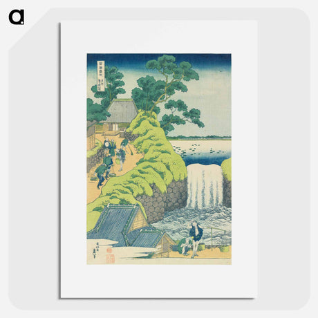 アートポスター-The Falls at Aoigaoka in the Eastern Capital - 葛飾 北斎 Poster.