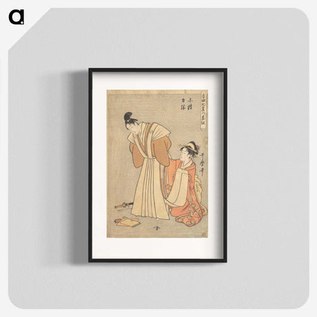 1-64_Kitagawa-Utamaro_blk