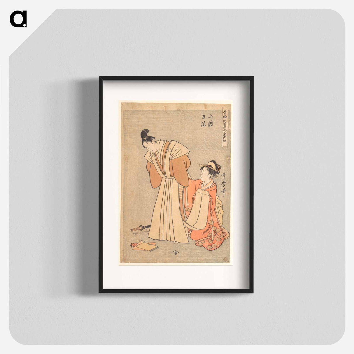 Rikiya and Konami - 喜多川 歌麿 Poster.