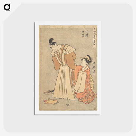 1-64_Kitagawa-Utamaro_hagaki