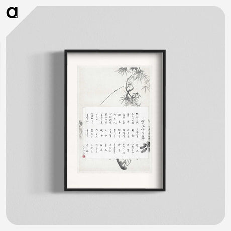 1-64_Ogata-Gekko_blk