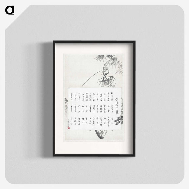 1-64_Ogata-Gekko_blk