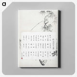 1-64_Ogata-Gekko_canvas