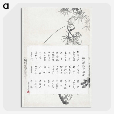 1-64_Ogata-Gekko_picture-crop