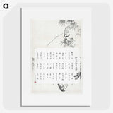 1-64_Ogata-Gekko_picture