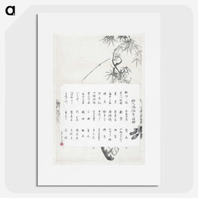 1-64_Ogata-Gekko_picture