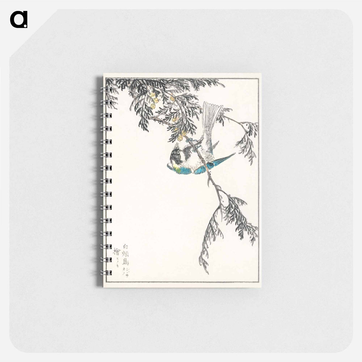 アートメモ帳-Japanese Great Tit and Japanese Cypress
 - 鳥類図鑑 Memo.