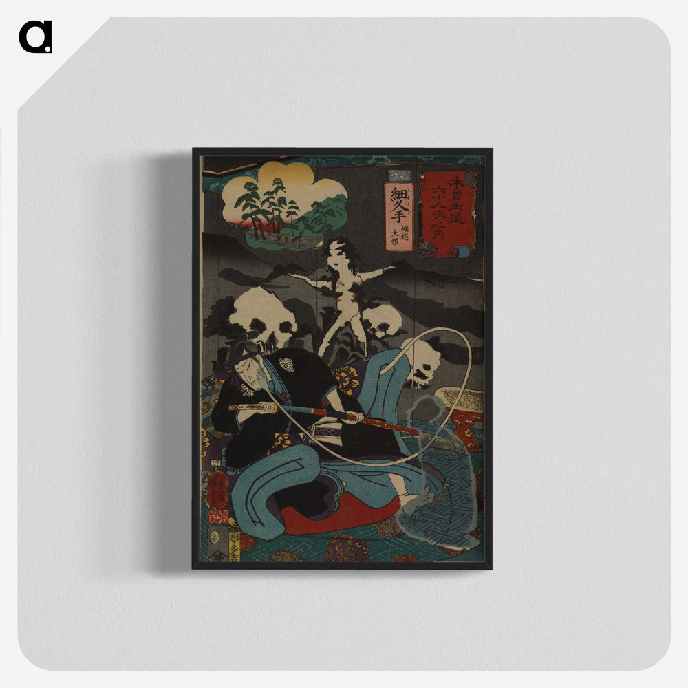 1-64_Utagawa-Kuniyoshi_blk-crop