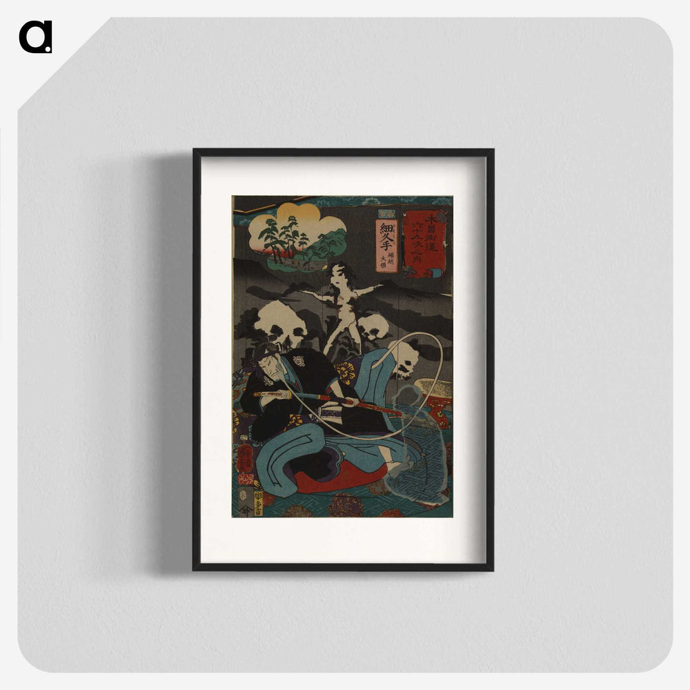 1-64_Utagawa-Kuniyoshi_blk
