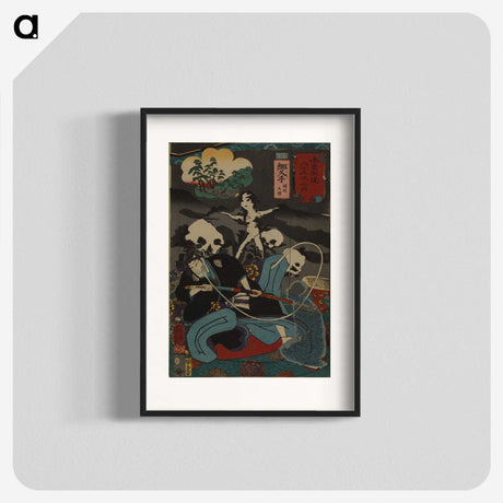 1-64_Utagawa-Kuniyoshi_blk