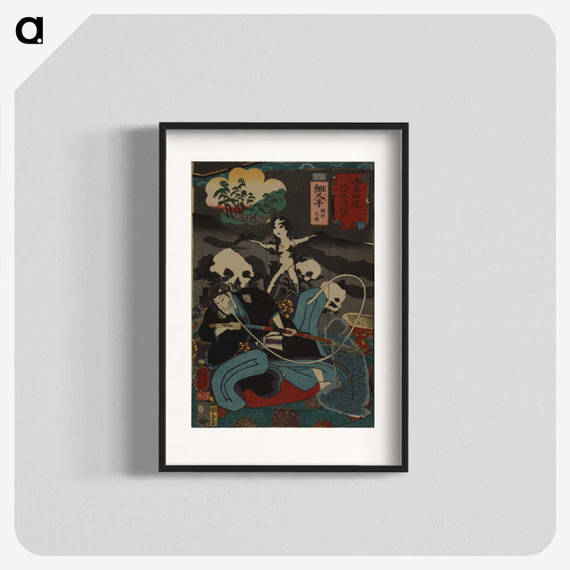 1-64_Utagawa-Kuniyoshi_blk