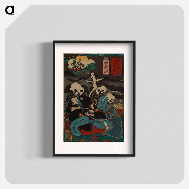 アートポスター-Hosokute: Lord Horikoshi - 歌川 国芳 Poster.