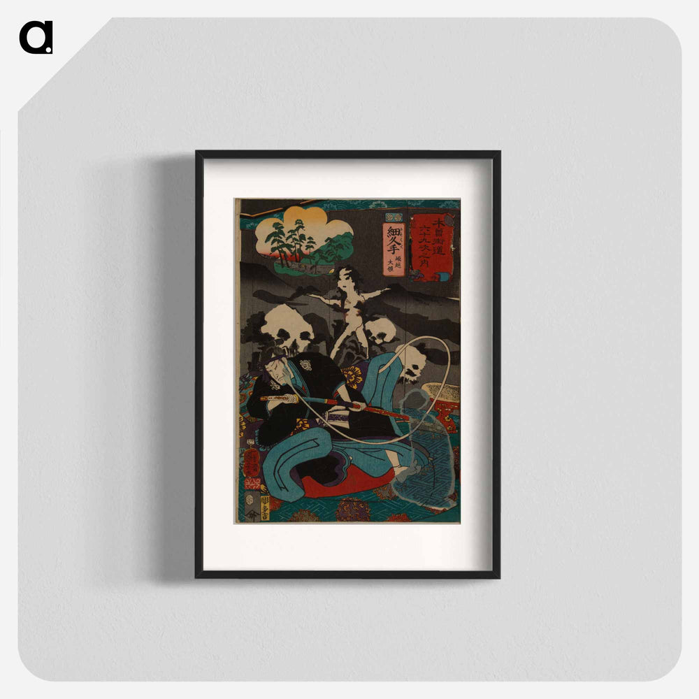 Hosokute: Lord Horikoshi - 歌川 国芳 Poster.