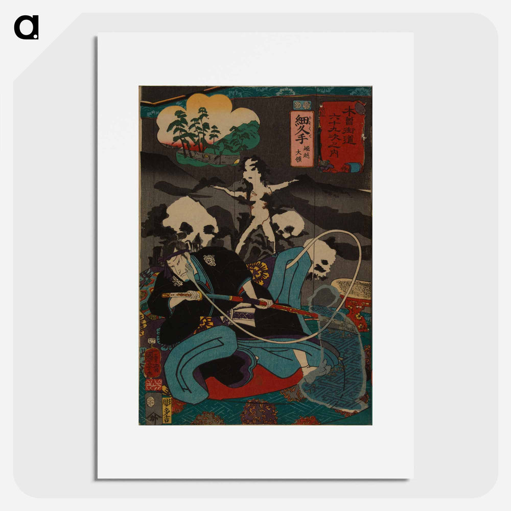 アートポスター-Hosokute: Lord Horikoshi - 歌川 国芳 Poster.