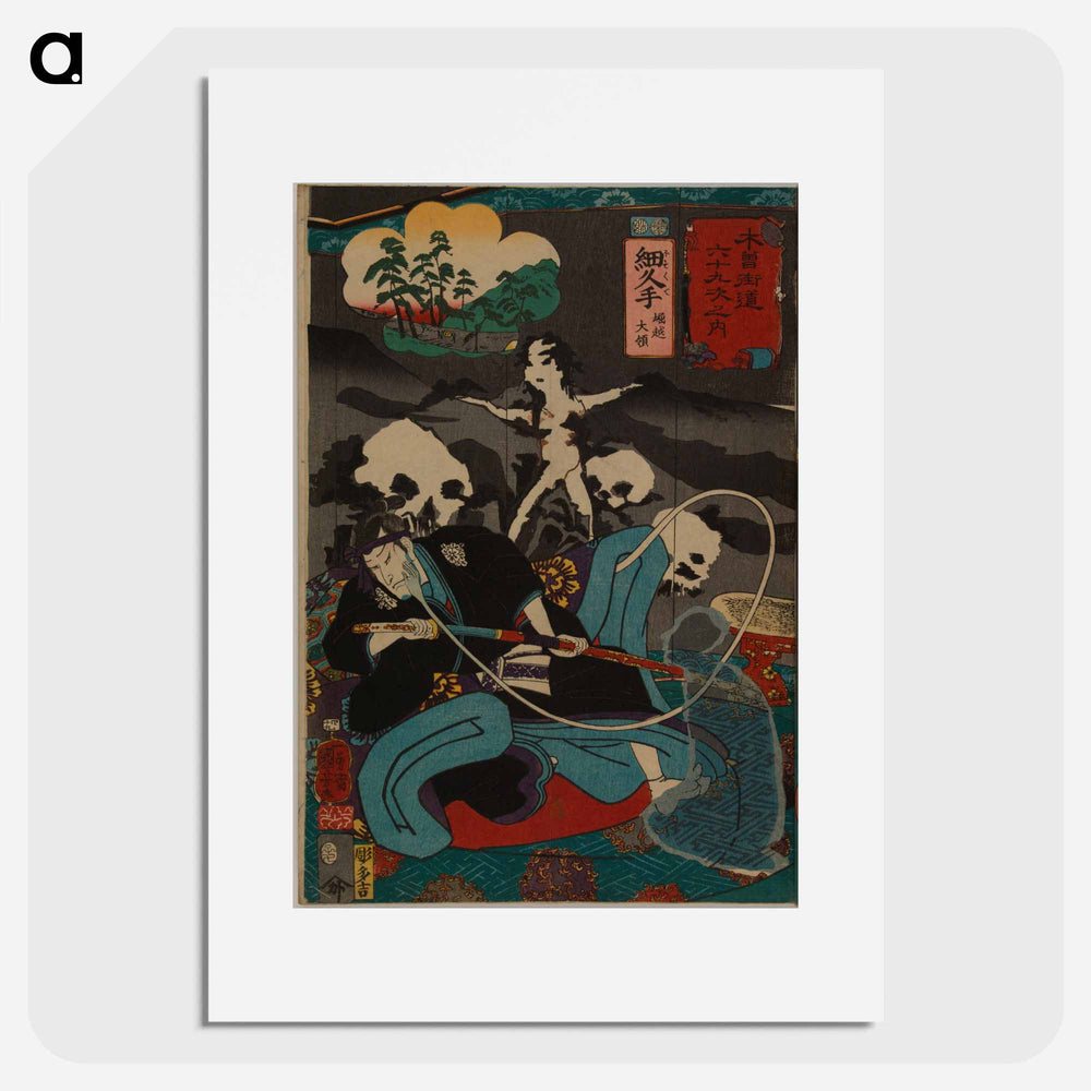 Hosokute: Lord Horikoshi - 歌川 国芳 Poster.