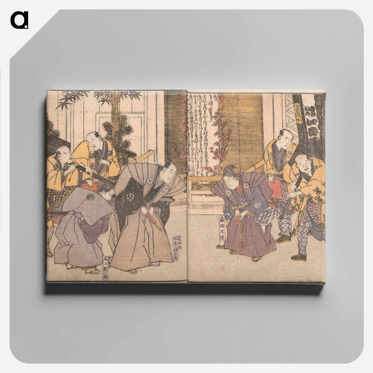 Amusements of Kabuki Actors of the “Third Floor”
 - 歌川 豊国 Canvas.