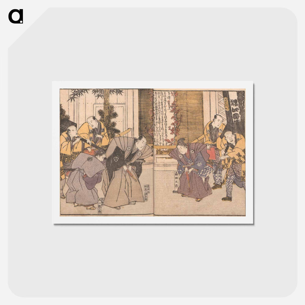 アートポストカード-Amusements of Kabuki Actors of the “Third Floor”
 - 歌川 豊国 Postcard.