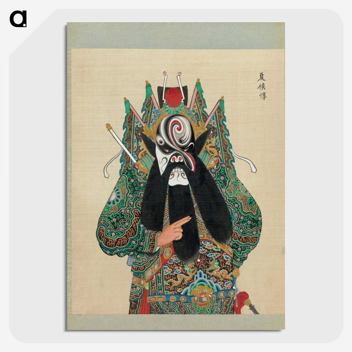 1-65_100-Portraits-of-Peking-Opera-Characters_picture-crop