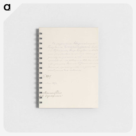 1-65_Albert-Edelfelt_memo
