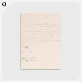 アートポストカード-Taitettu kirjepaperi, jossa punainen huvila vihreiden puiden ympäröimänä - アルバート エーデルフェルト Postcard.