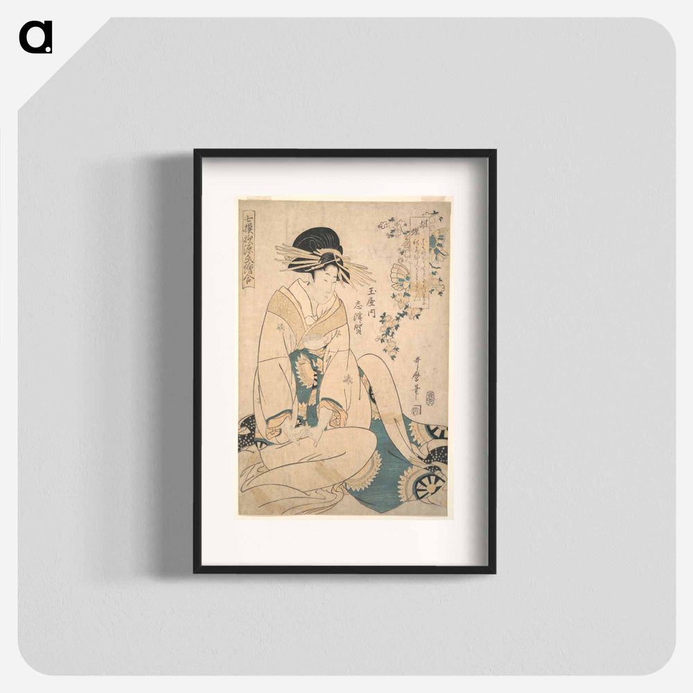 A Courtesan - 喜多川 歌麿 Poster.