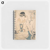 A Courtesan - 喜多川 歌麿 Memo.