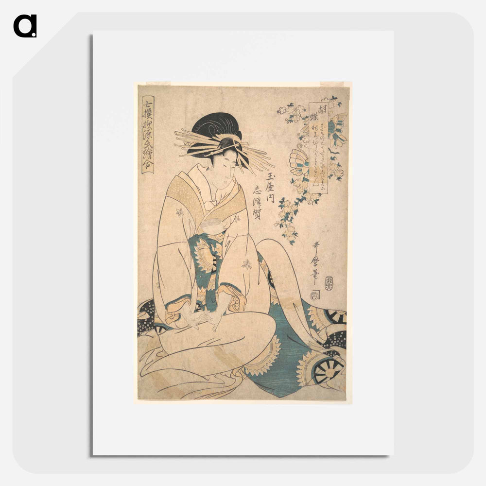 A Courtesan - 喜多川 歌麿 Poster.