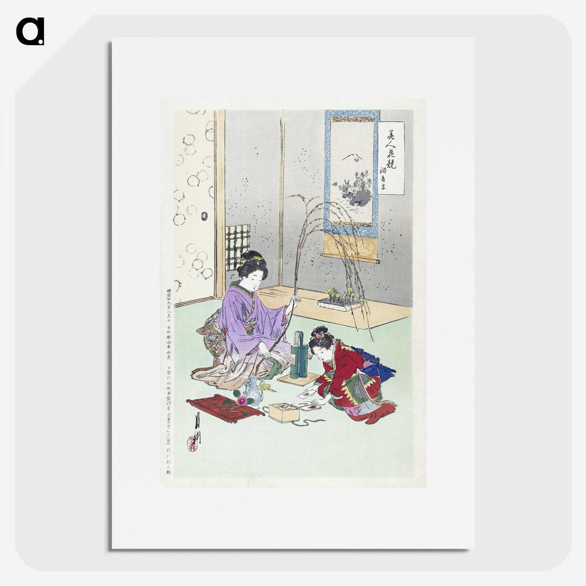 1-65_Ogata-Gekko_picture