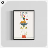 1-65_Pantheon-Egyptien_blk-crop