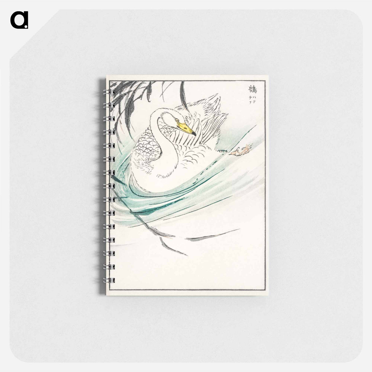 アートメモ帳-Wooper Swan Illustration
 - 鳥類図鑑 Memo.