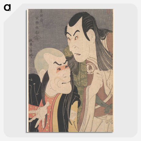 1-65_Toshusai-Sharaku_picture-crop