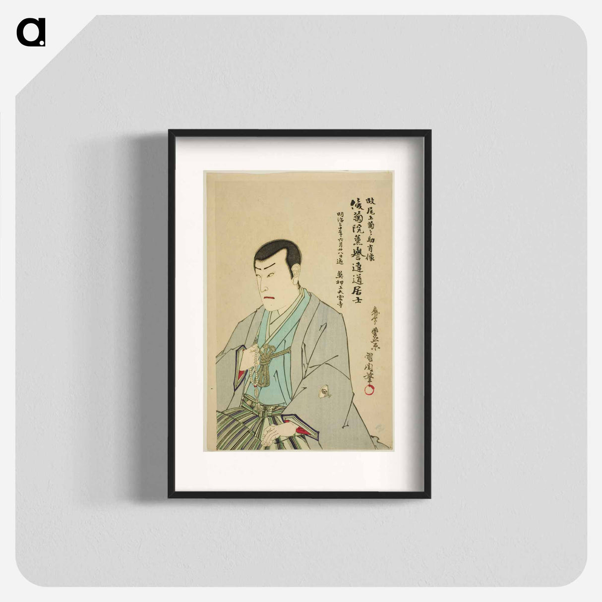 Memorial portrait of the actor Onoe Kikunosuke II - 豊原 国周 Poster.