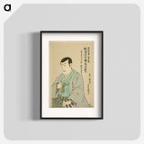 Memorial portrait of the actor Onoe Kikunosuke II - 豊原 国周 Poster.