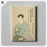 Memorial portrait of the actor Onoe Kikunosuke II - 豊原 国周 Canvas.