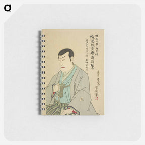 アートメモ帳-Memorial portrait of the actor Onoe Kikunosuke II - 豊原 国周 Memo.