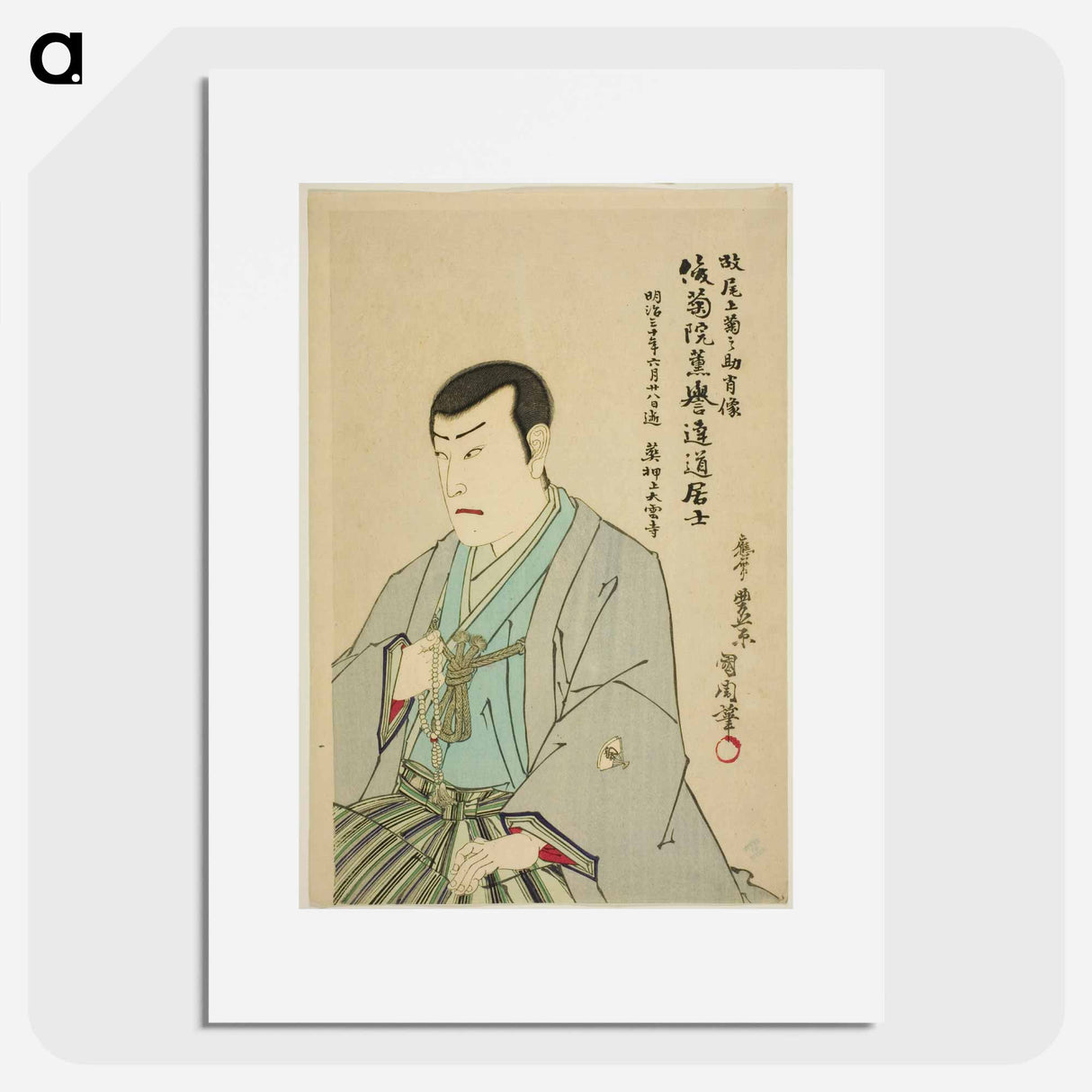 Memorial portrait of the actor Onoe Kikunosuke II - 豊原 国周 Poster.