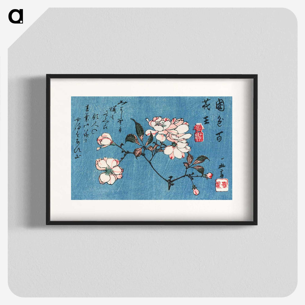 1-65_Utagawa-Hiroshige_blk