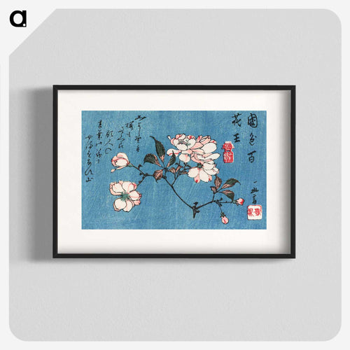 八重桜 - 歌川 広重 Poster.